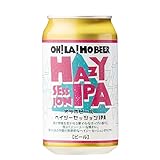 長野県 オラホビール 限定醸造！ ヘイジーセッション IPA 缶 350ml × 1ケース / 24本クラフトビール