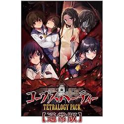 Amazon.co.jp: コープスパーティー TETRALOGY PACK - Switch : ゲーム