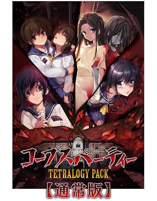 Amazon.co.jp: コープスパーティ Tortured Souls 暴虐された魂の呪叫