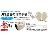 福徳産業【12双組5組セット販売】EG-180 エコ龍軍手 12双組 手袋　Ｌ　男性用普通サイズ