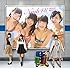 NMB48「僕はいない(通常盤 Type-C)」