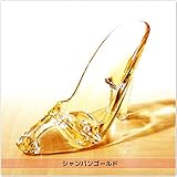シンデレラのアクリル クリア ハイヒール ガラスの靴 (シャンパンゴールド)