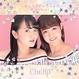 ������ė����Ǝv����/�P�镗�̒��̑S��(����ver.)