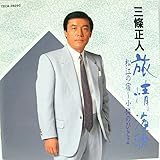 �O���l �����