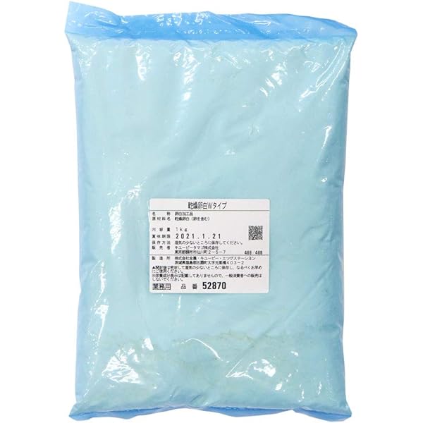 乾燥全卵 QP 1kg × 10    キュピー 05391_01l.jpg