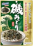 はごろも 磯みどりふりかけ 35g