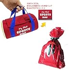 メモリアルギフト 出産祝い 知育玩具 4つのボールセット スポーツバッグ 通常イベントラッピング