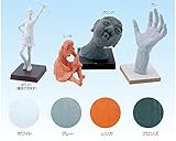 アーテック ハードクレイ ホワイト 23253