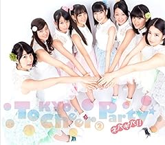 Rainbow / Tokyo Cheer2 Party