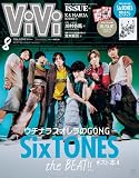 ViVi SPECIAL (2024年08月号)
