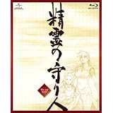 ジン アニメ精霊の守り人外伝 ヤングガンガンコミックス 麻生 我等 中江 美紀 本 通販 Amazon