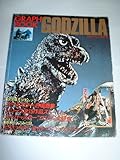 グラフブックゴジラ (テレビマガジンデラックス 22)