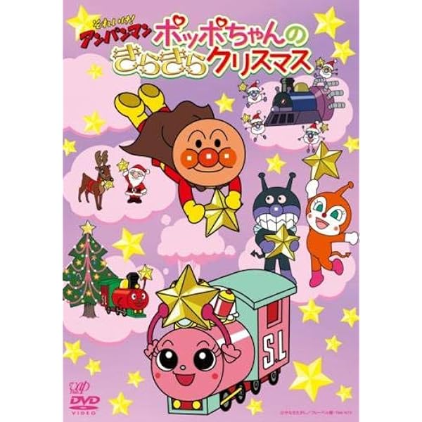 アンパンマンDVD6枚セット【クリスマス特集DVD】【レンタル落ちDVD】 アンパンマンDVD6枚セット【クリスマス特集DVD】【レンタル落ち