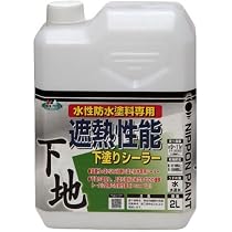 Amazon | ニッペ ペンキ 塗料 水性ベランダ・屋上床用防水遮熱 Amazon | ニッペ ペンキ 塗料 水性ベランダ・屋上床用防水遮熱