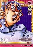 ジョジョの奇妙な冒険ABC 7弾 【コモン】 《キャラカード》 J-665 ギアッチョ