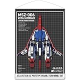 コスパ 機動戦士Zガンダム 描き下ろし ウェイブライダー B2タペストリー