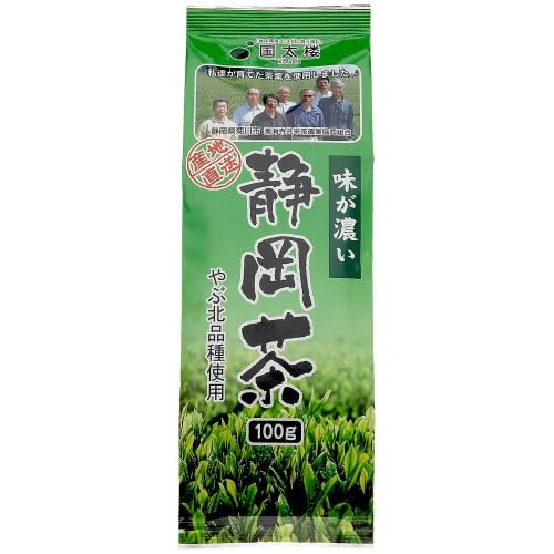 国太楼 味が濃い 静岡茶