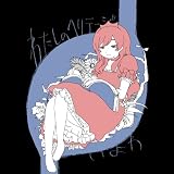 わたしのヘリテージ