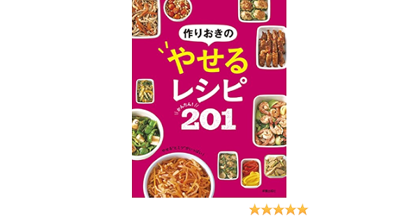 三菱食品オリジナル冷凍おかずキット ララ キット 外食店の味がおうちで作れる 三菱食品株式会社のプレスリリース