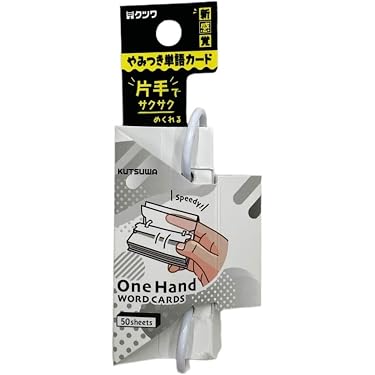 Amazon.co.jp ほしい物ランキング: 単語帳・単語カード で、ほしい物