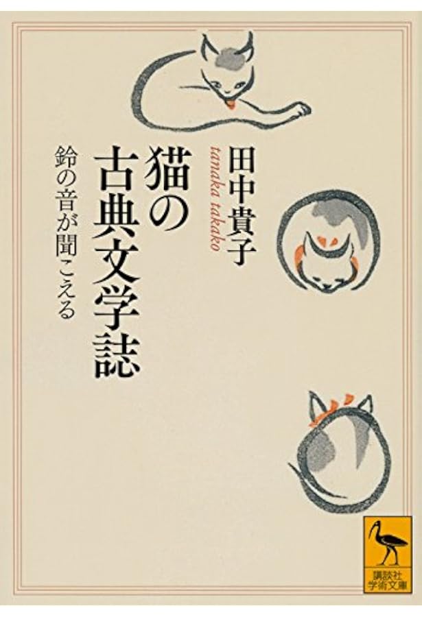 相続と登記（物権法研究１）田中淳子　成文堂　≪絶版品切中の稀覯書≫ 相続と登記（物権法研究1）田中淳子 成文堂 ≪絶版品切中の