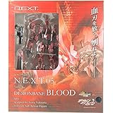 N.E.X.T.05 デモンベイン ブラッド