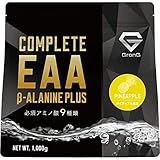 グロング GronG COMPLETE EAA ベータアラニンプラス 必須アミノ酸 パイナップル風味 1kg