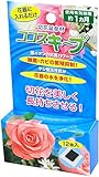 後藤 花瓶に入れるだけでお花が長持ち 切花延命材 ココスキープ 870329