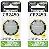 パナソニック 純正品 CR2450 2個入(1個入×2個セット) CR-2450 コイン形 リチウム電池 3V ボタン電池