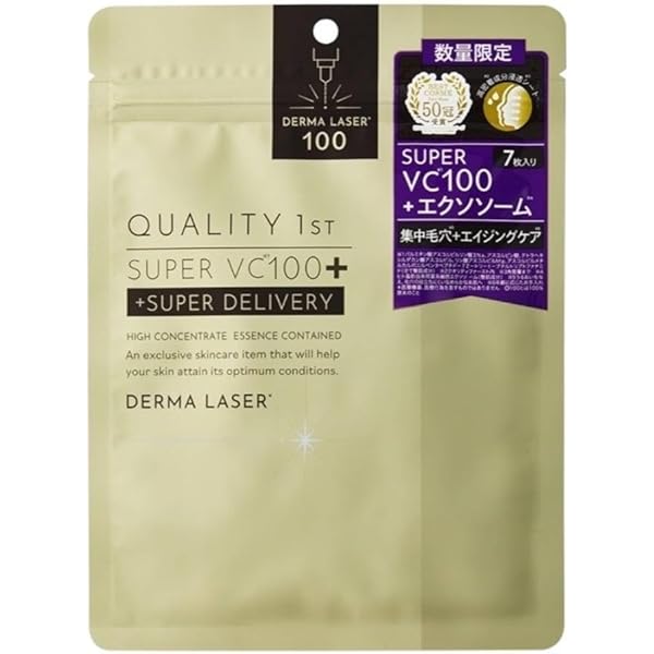 Amazon | エクソソーム【スーパーVC100＋エクソソーム