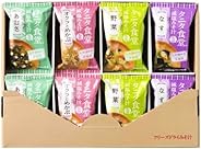 マルコメ フリーズドライ タニタ食堂監修の減塩みそ汁 詰め合わせ 即席味噌汁 24食