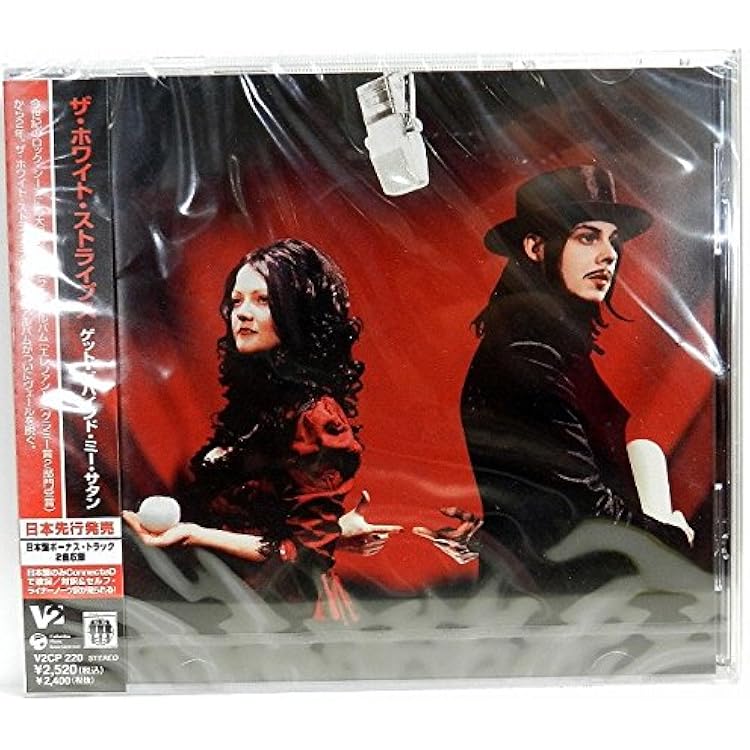 Amazon.co.jp: White Blood Cells: ミュージック