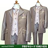 子供タキシード ロングタキシード キッズタキシード KMU-605 95cm