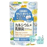 オリヒロ かんでおいしいチュアブルサプリ カルシウム レモンヨーグルト味 150粒 30日分 RPJセット ORIHIRO
