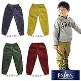 【SiShuNon/FARM】ファーム キッズ ストレッチ コール ジョガー パンツ イエロー 120cm