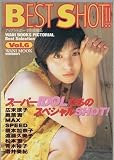 BEST SHOT Vol.6 (ワニムックシリーズ 44)