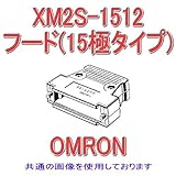 オムロン(OMRON) XM2S-1512 形XM2S フード 15極 (ミリねじ M3×0.5) NN