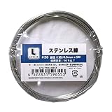 コーナンオリジナル ステンレス線 #20 LFX‐6553