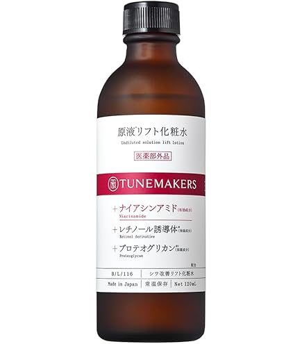 Amazon | ○HITOKAN セラムローション | FRACORA | 化粧水 通販