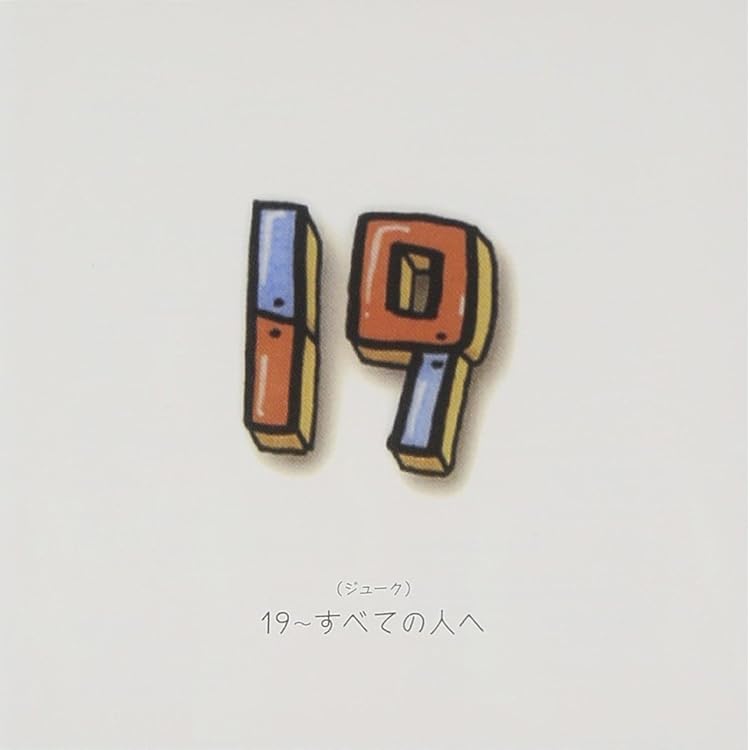 Amazon.co.jp: 音楽: ミュージック