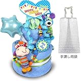 【男の子 双子専用】出産祝い【ブルー】豪華３段おむつケーキ
