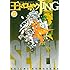 熊倉裕一「王ドロボウJING 新装版(7)Kindle版」