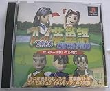 プレイで覚える英単語でるでる1700