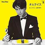 �I�����C�X