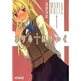 破天荒遊戯 Zero Sumコミックス 遠藤 海成 少女マンガ Kindleストア Amazon
