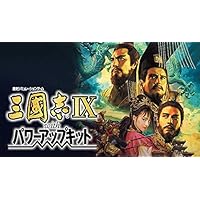 Amazon.co.jp: [Steam] 三國志IV with パワーアップキット|オンライン