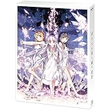 ガラスの花と壊す世界 Premium Edition [Blu-ray]