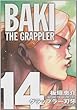 グラップラー刃牙完全版 14―BAKI THE GRAPPLER (少年チャンピオン・コミックス)
