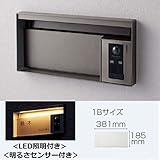 パナソニック　ユニサス　ブロックタイプ　1Bサイズ　CTBR7613SC　ワンロック錠　表札スペース・LED照明・明るさセンサー付　※インターホン本体・インターホンカバーは別売です　『郵便ポスト』 ス