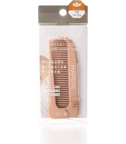 Amazon | 貝印 toucherie セットコーム(折りたたみ) KQ-2354 | KAI
